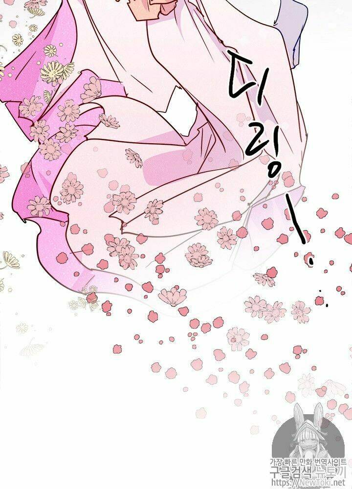 Yeon Lok Heun: Chapter 29
