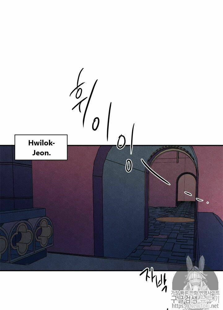 Yeon Lok Heun: Chapter 29