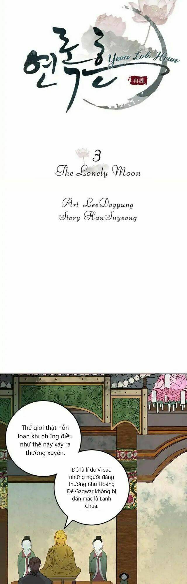 Yeon Lok Heun: Chapter 3