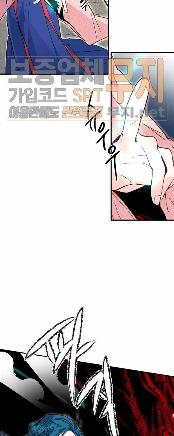 Yeon Lok Heun: Chapter 30