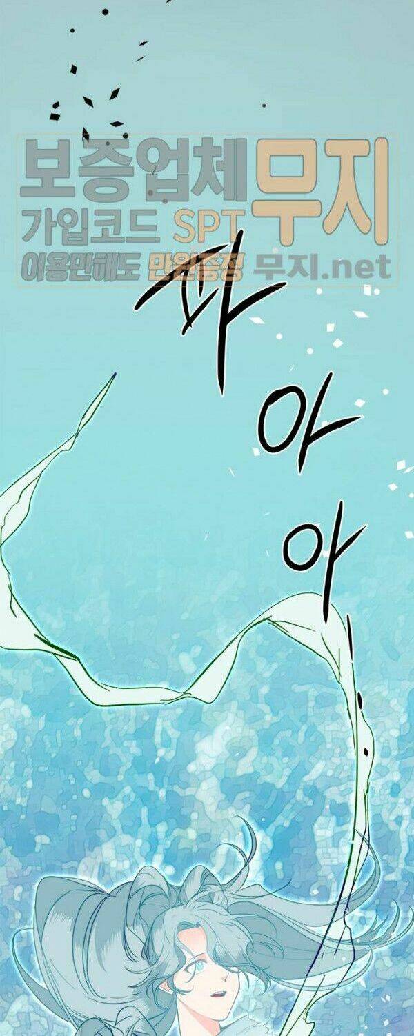 Yeon Lok Heun: Chapter 30