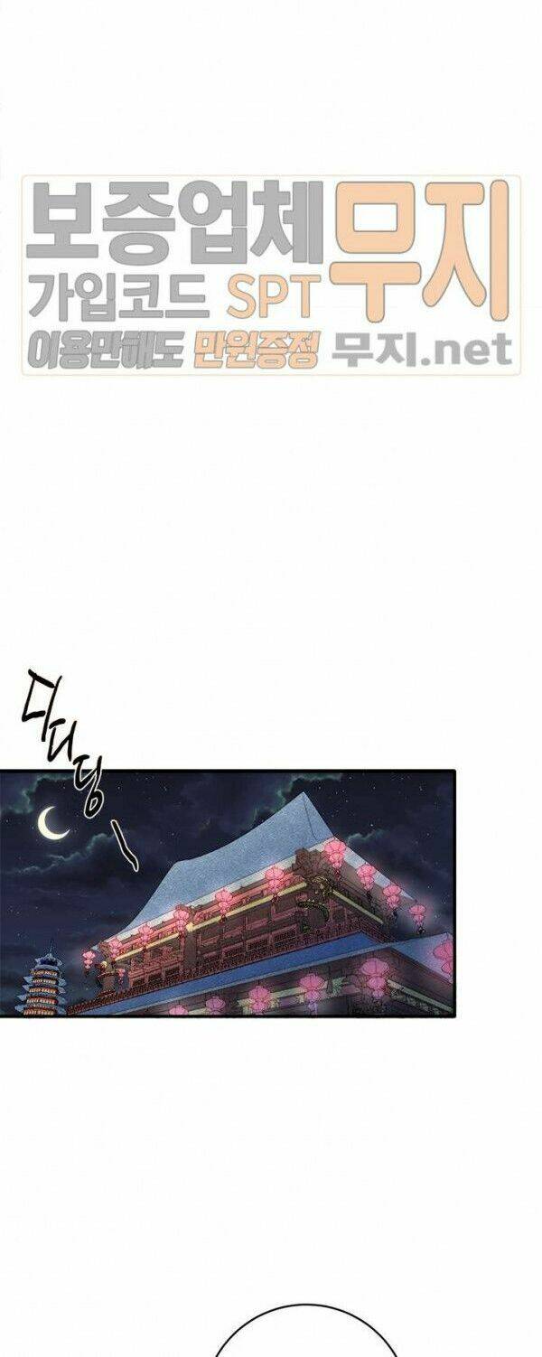 Yeon Lok Heun: Chapter 30