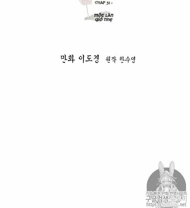 Yeon Lok Heun: Chapter 31