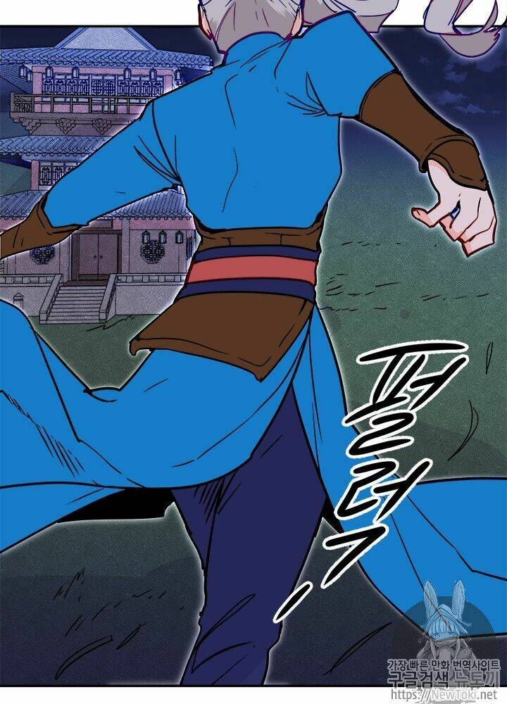 Yeon Lok Heun: Chapter 31