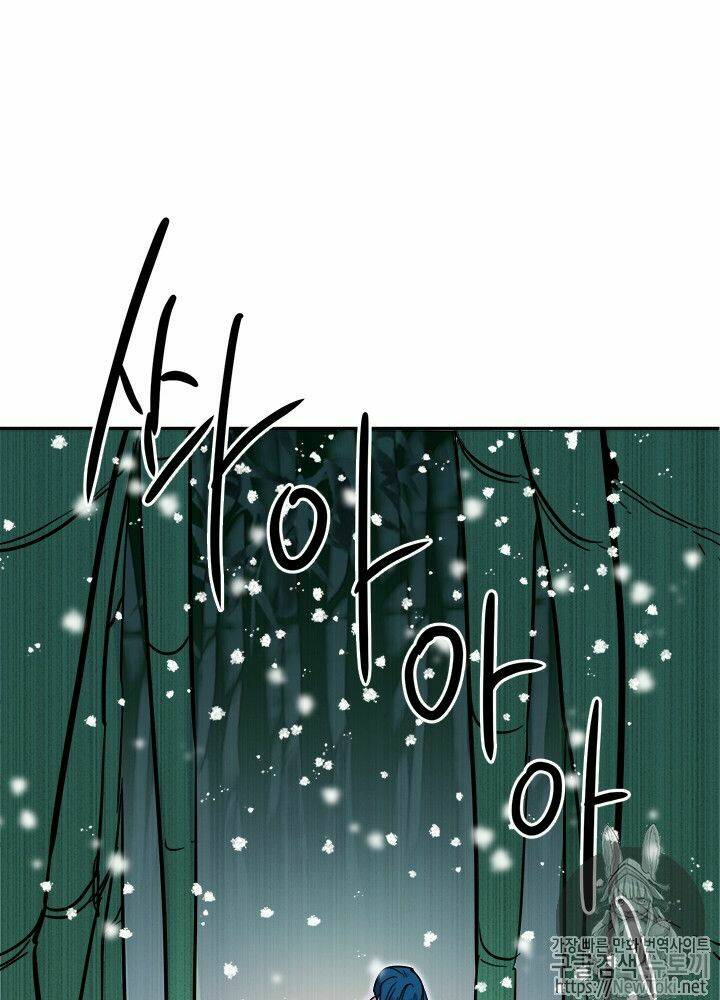 Yeon Lok Heun: Chapter 31