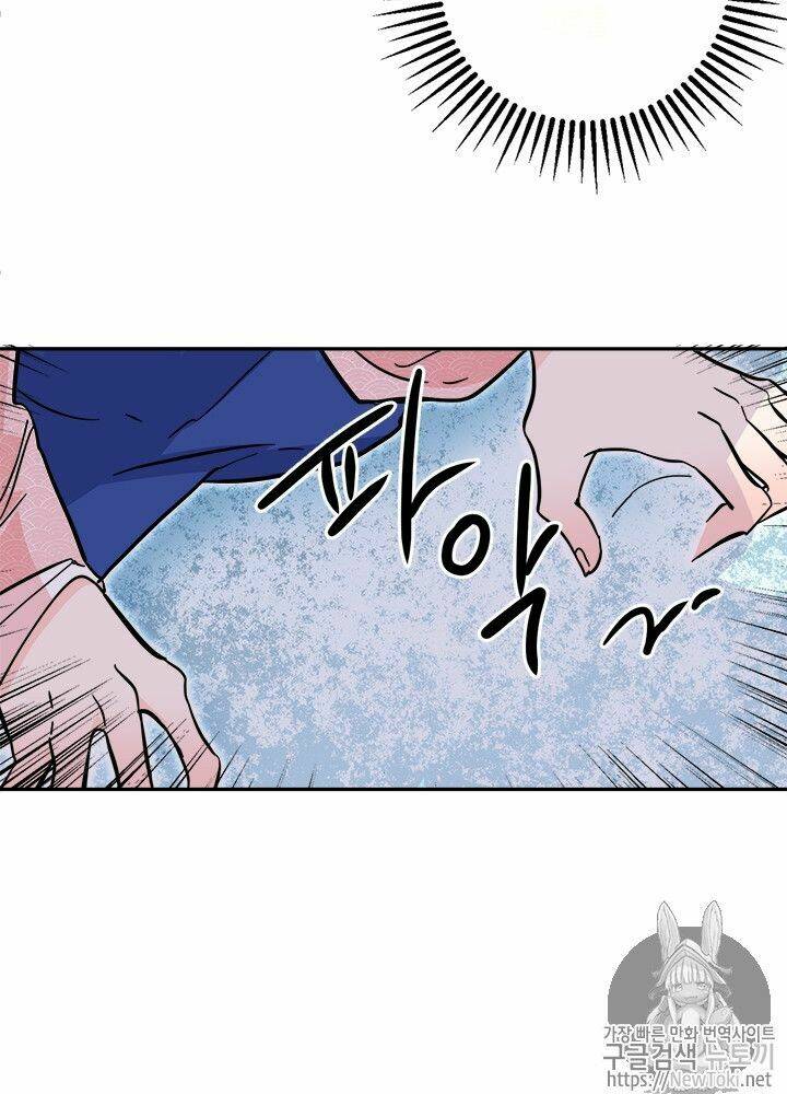 Yeon Lok Heun: Chapter 31