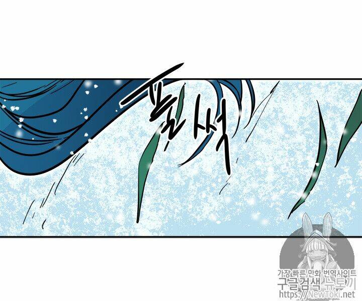 Yeon Lok Heun: Chapter 31