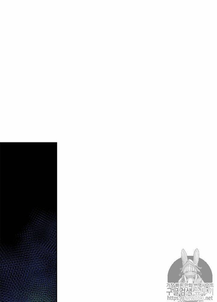 Yeon Lok Heun: Chapter 31