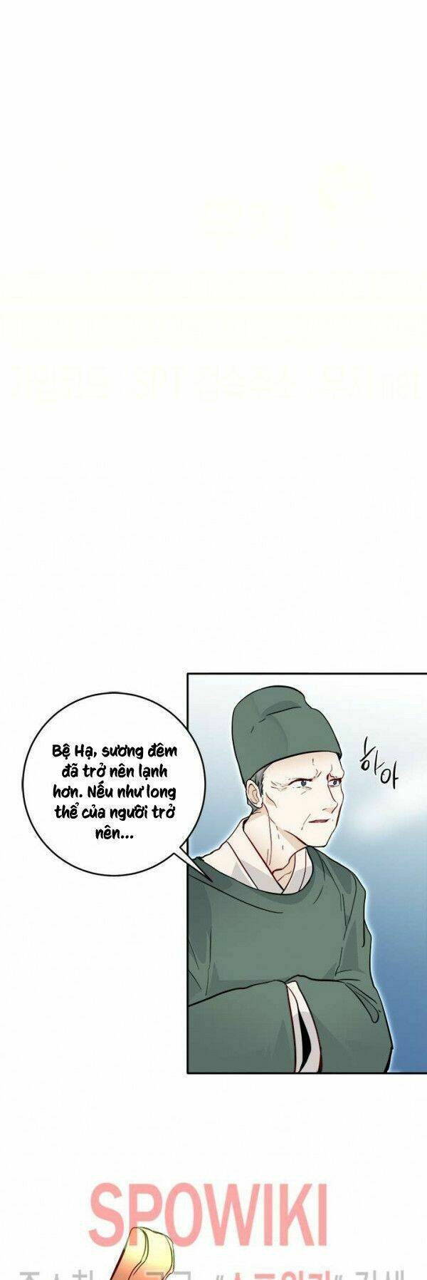 Yeon Lok Heun: Chapter 32