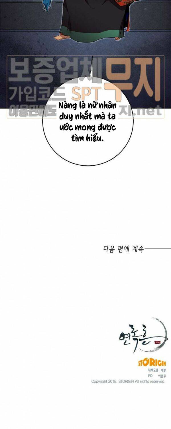 Yeon Lok Heun: Chapter 32