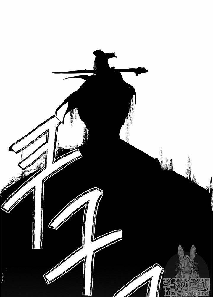Yeon Lok Heun: Chapter 33