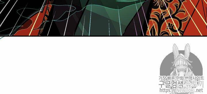 Yeon Lok Heun: Chapter 33