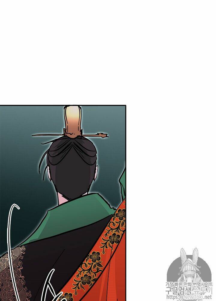 Yeon Lok Heun: Chapter 33