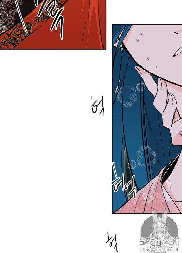 Yeon Lok Heun: Chapter 33