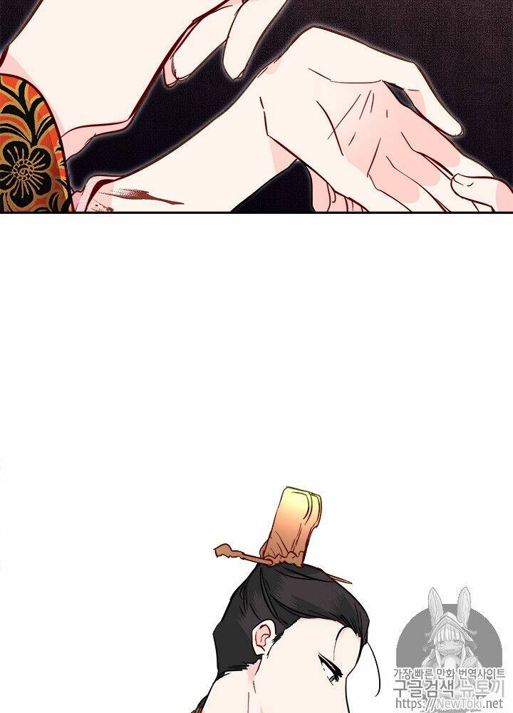 Yeon Lok Heun: Chapter 33