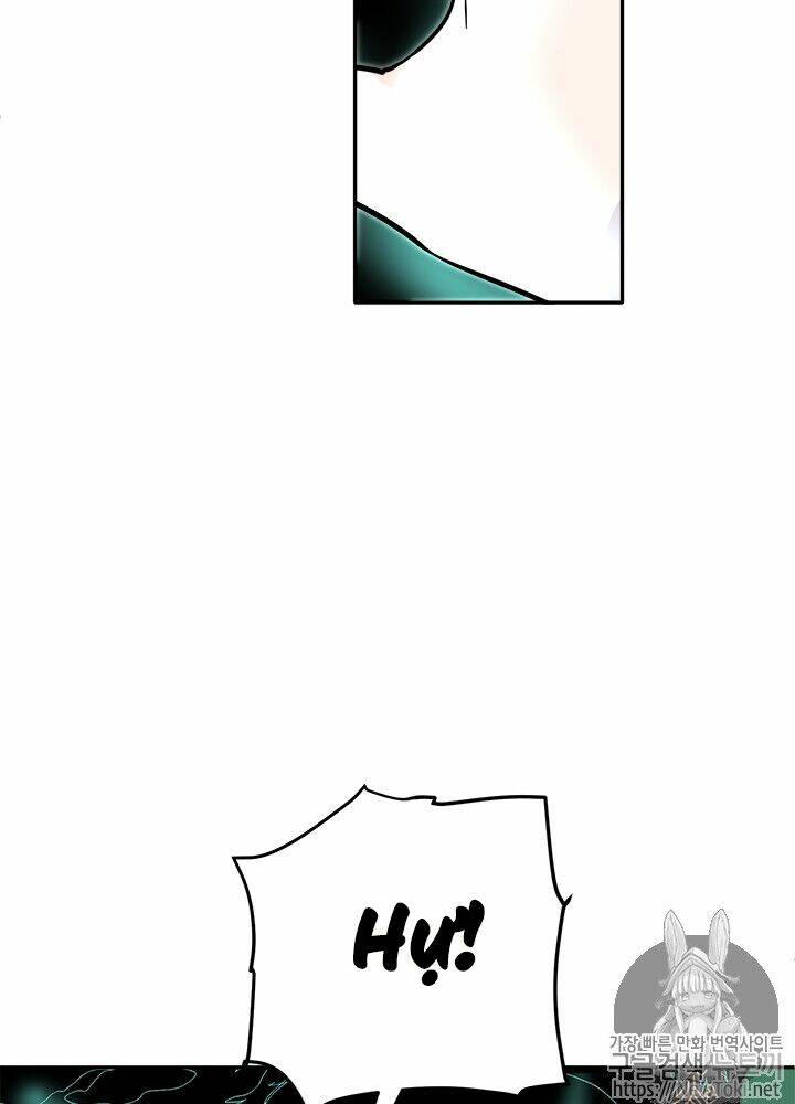 Yeon Lok Heun: Chapter 33