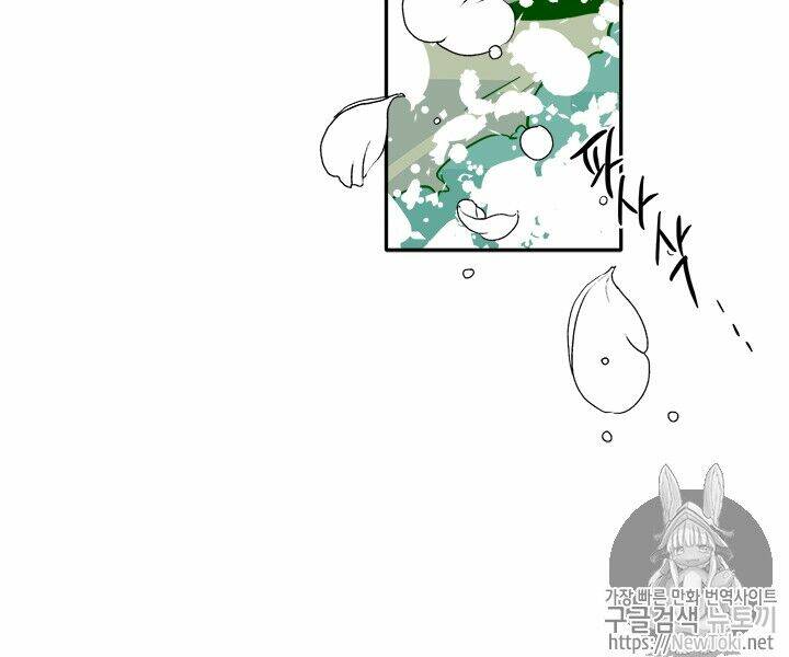 Yeon Lok Heun: Chapter 33