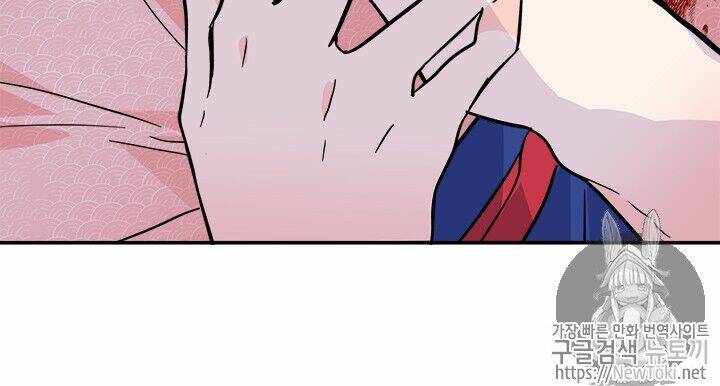 Yeon Lok Heun: Chapter 33