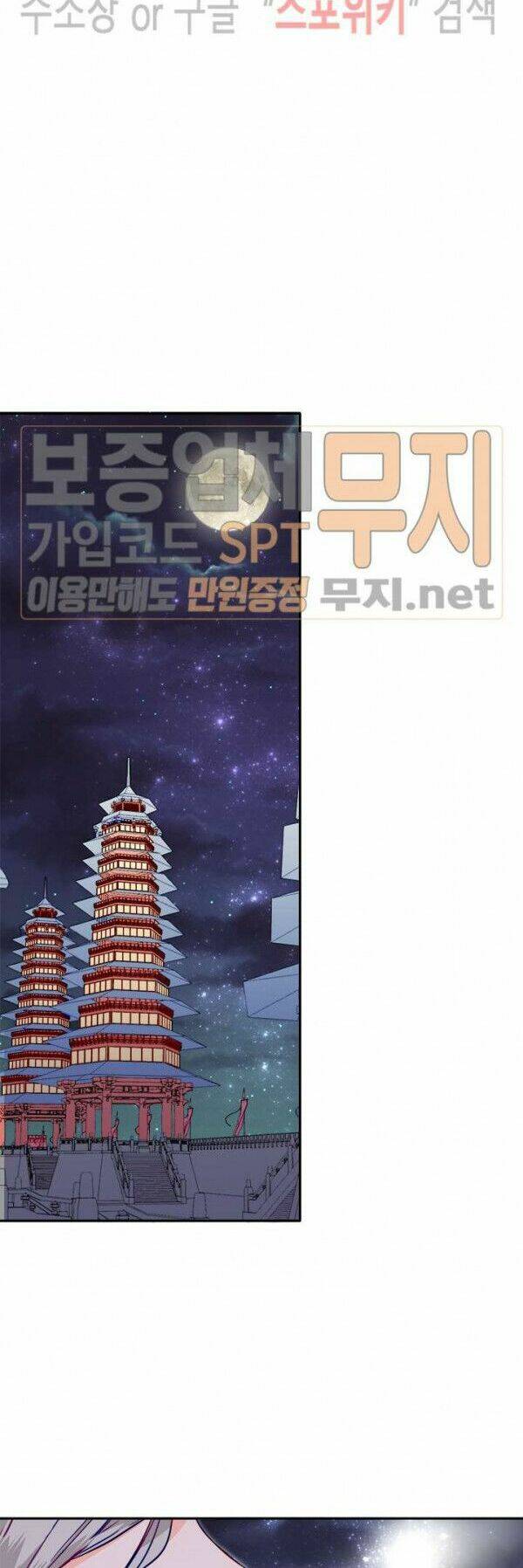 Yeon Lok Heun: Chapter 36