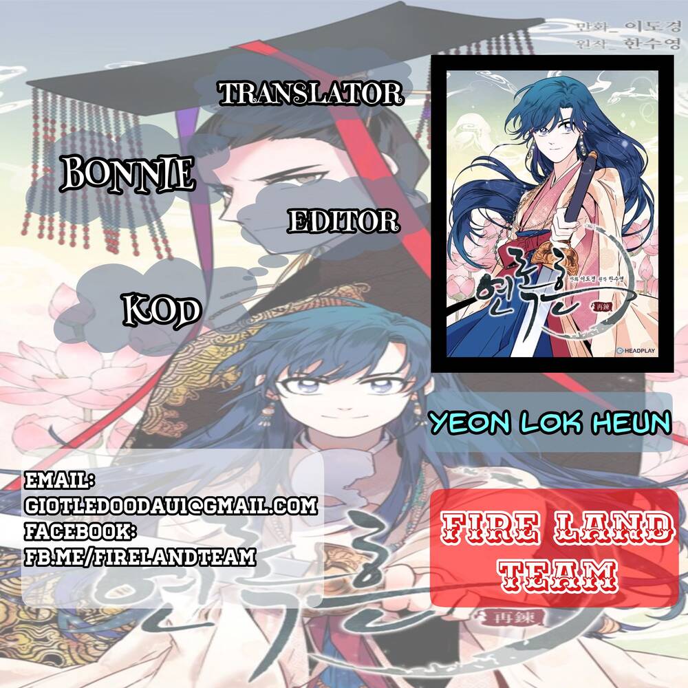 Yeon Lok Heun: Chapter 39