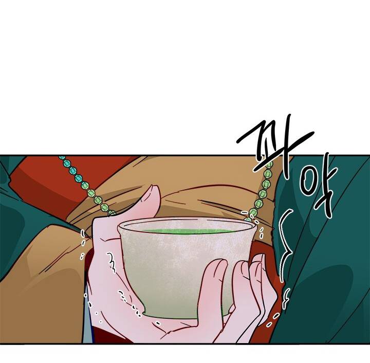 Yeon Lok Heun: Chapter 39