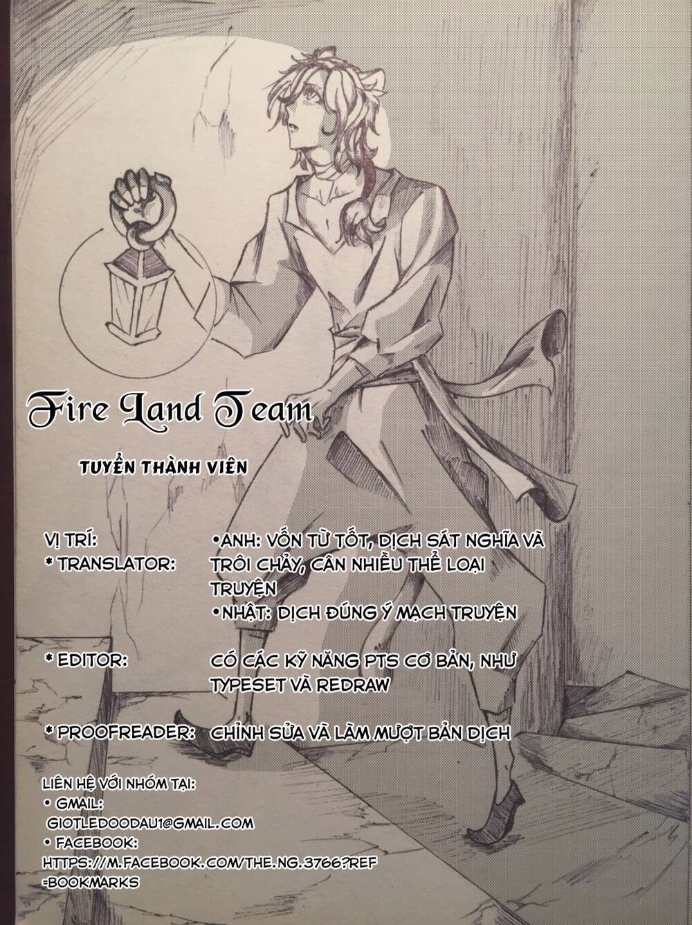 Yeon Lok Heun: Chapter 39