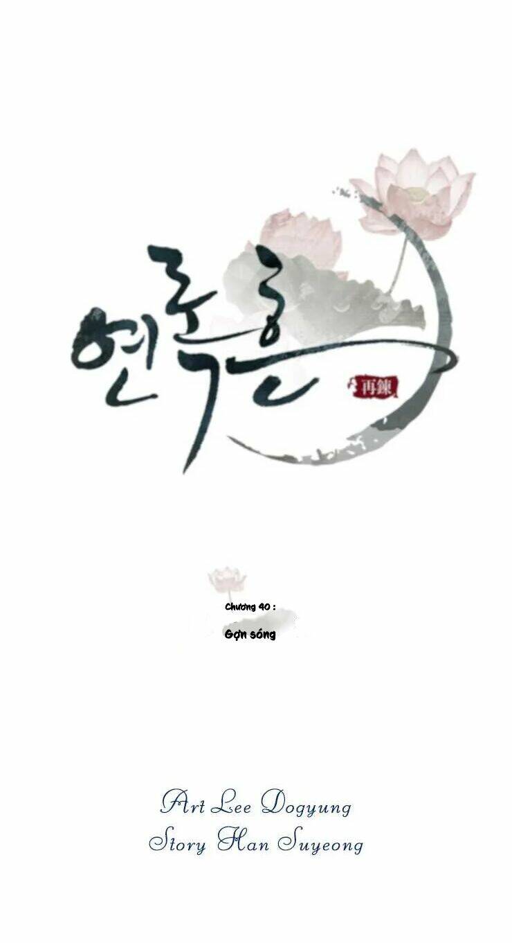 Yeon Lok Heun: Chapter 40