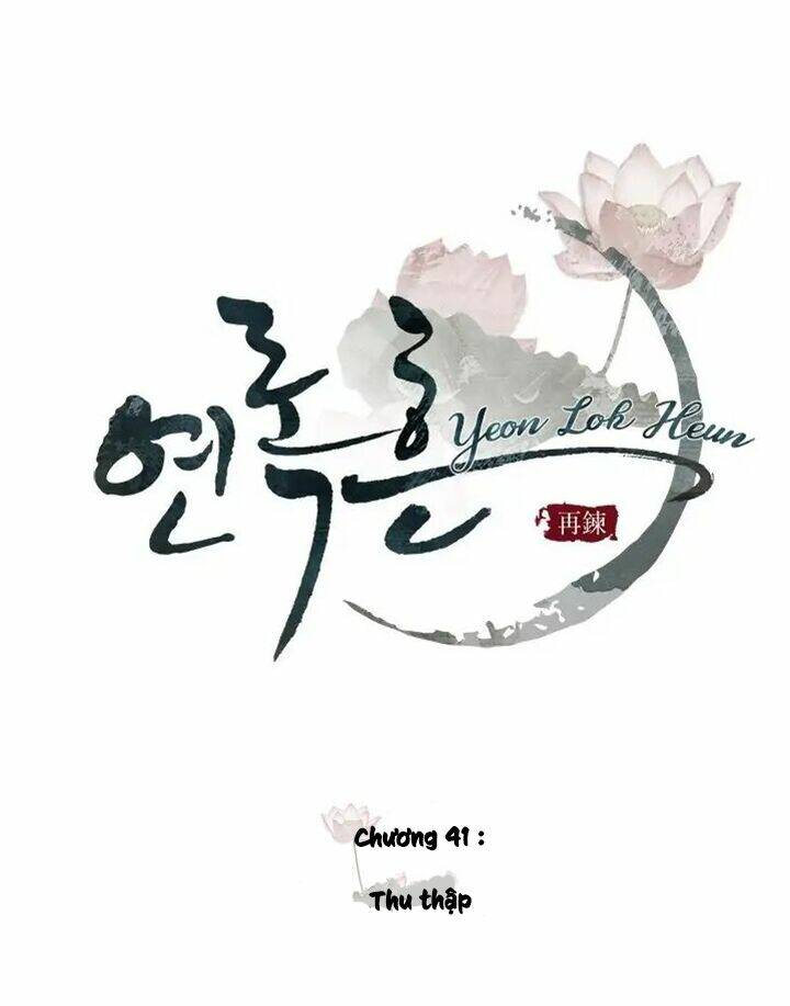 Yeon Lok Heun: Chapter 41