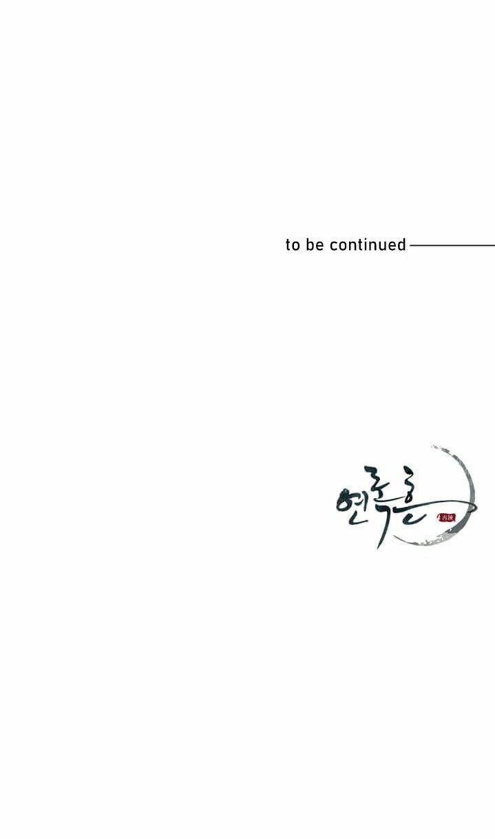 Yeon Lok Heun: Chapter 41