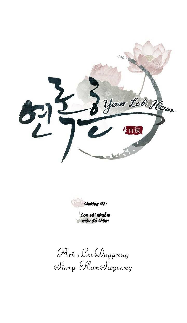 Yeon Lok Heun: Chapter 42