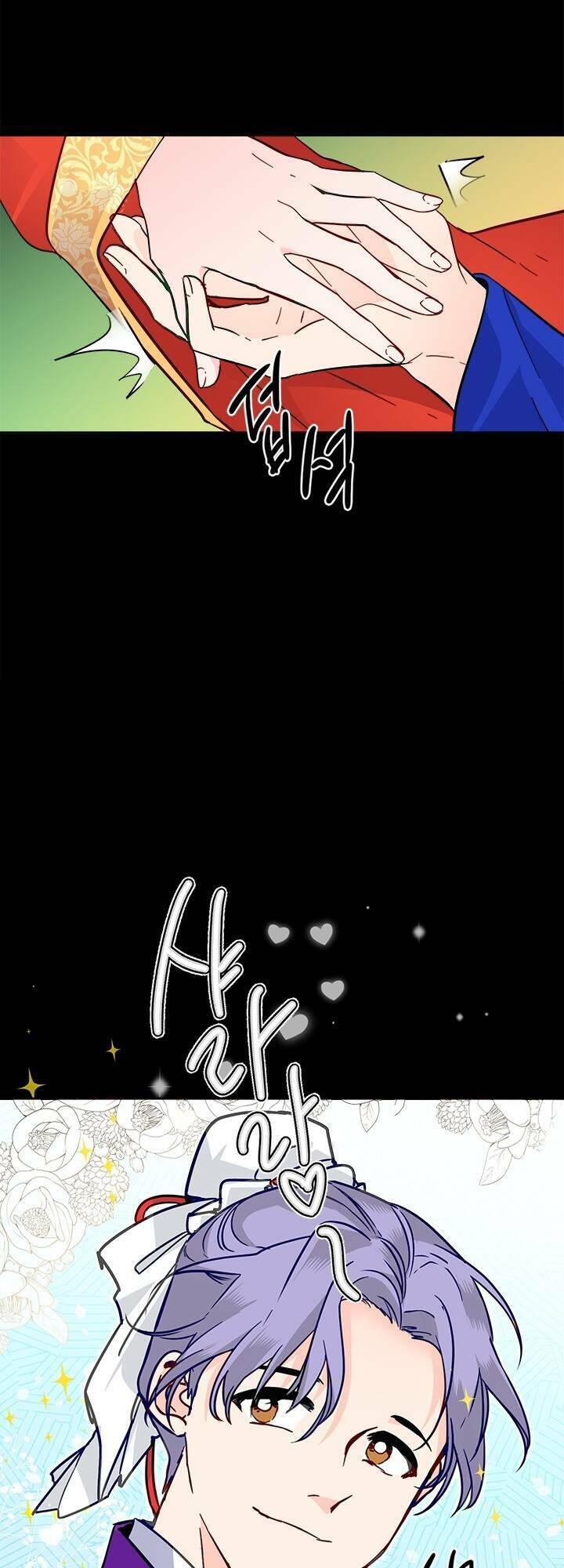 Yeon Lok Heun: Chapter 42