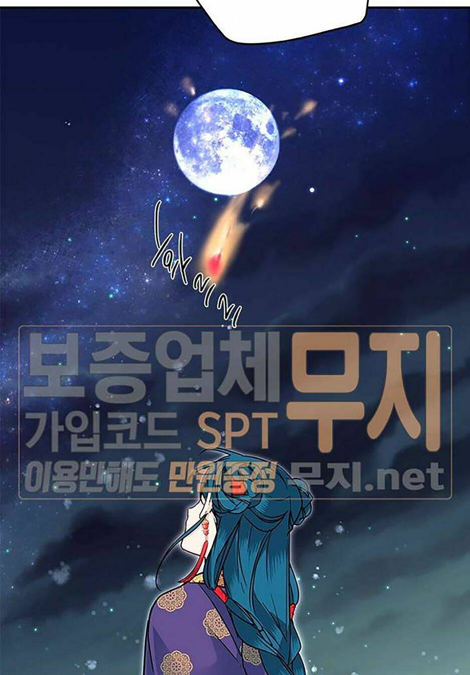 Yeon Lok Heun: Chapter 44
