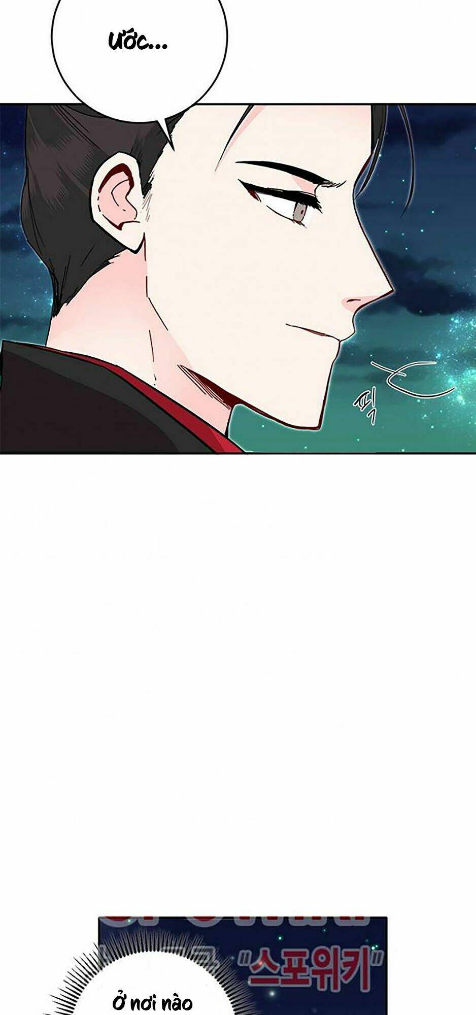 Yeon Lok Heun: Chapter 44