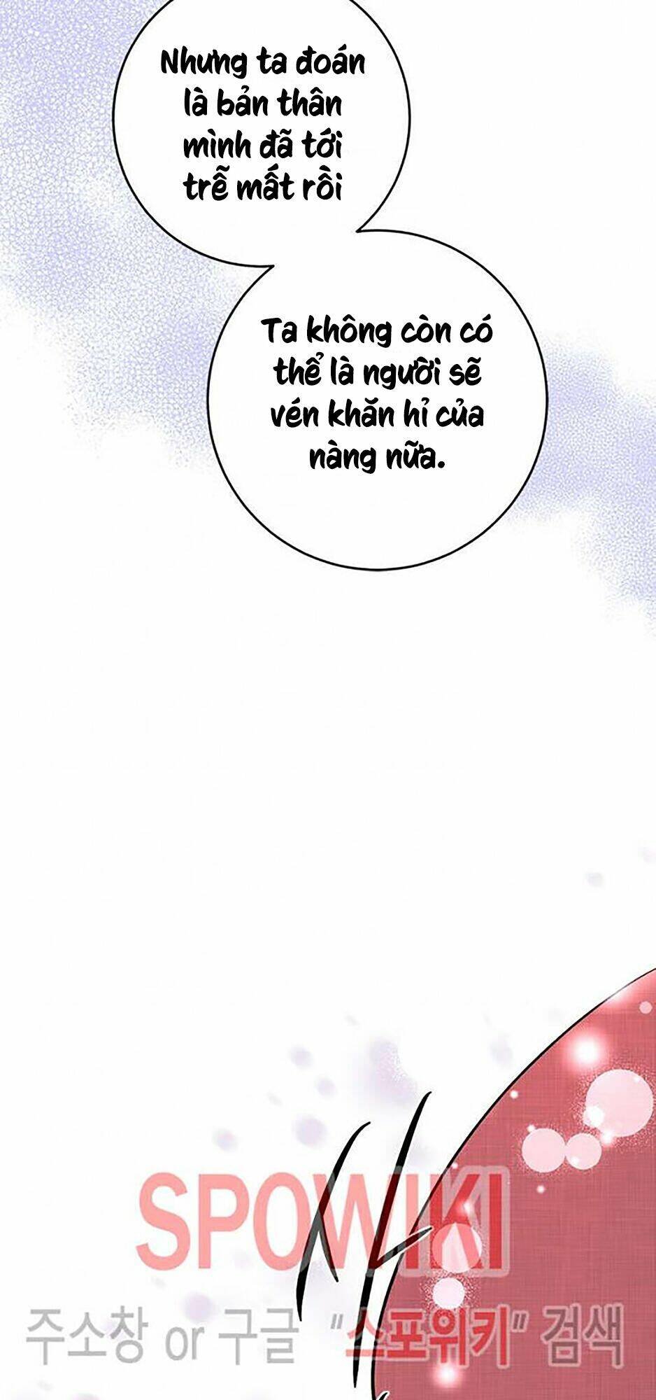 Yeon Lok Heun: Chapter 44