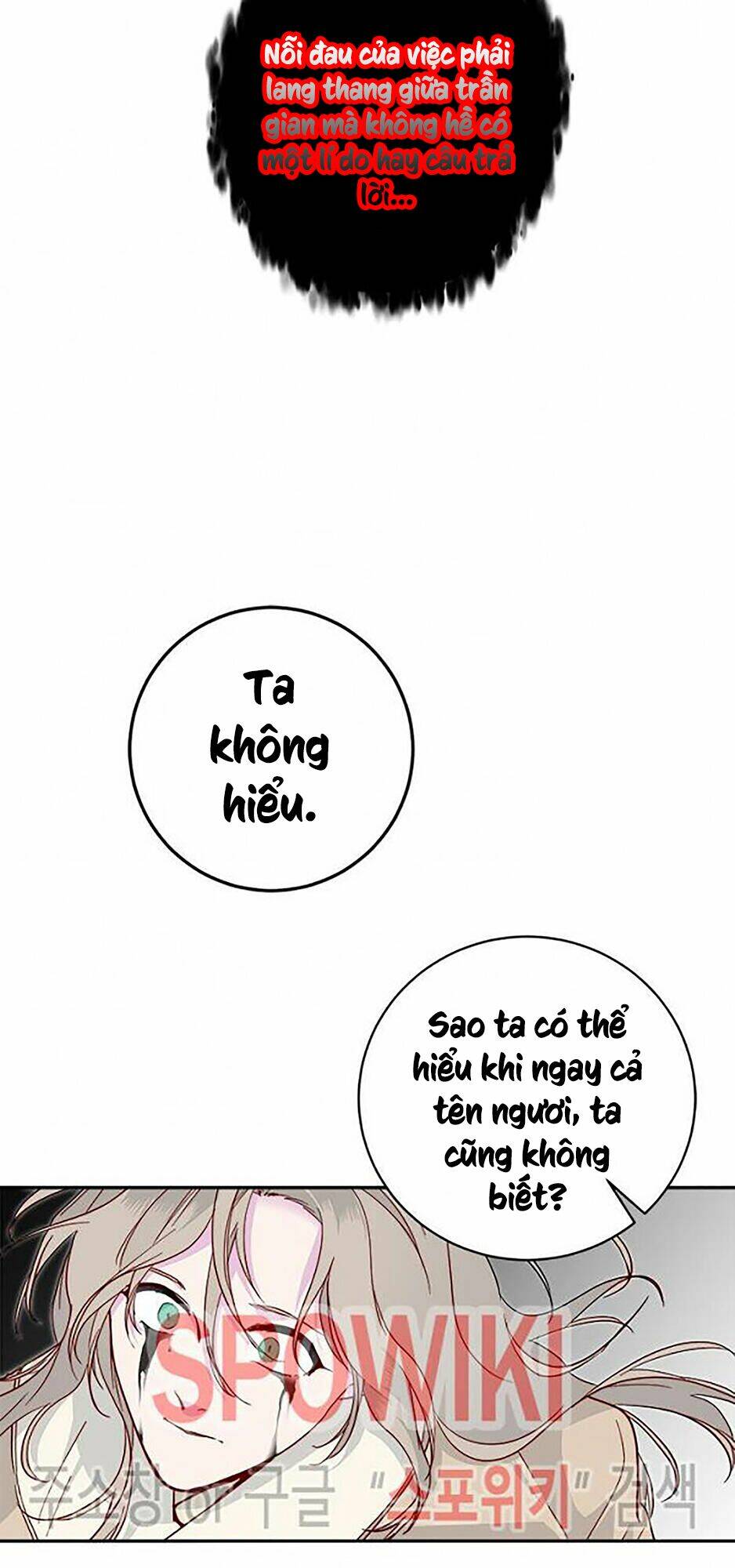 Yeon Lok Heun: Chapter 45