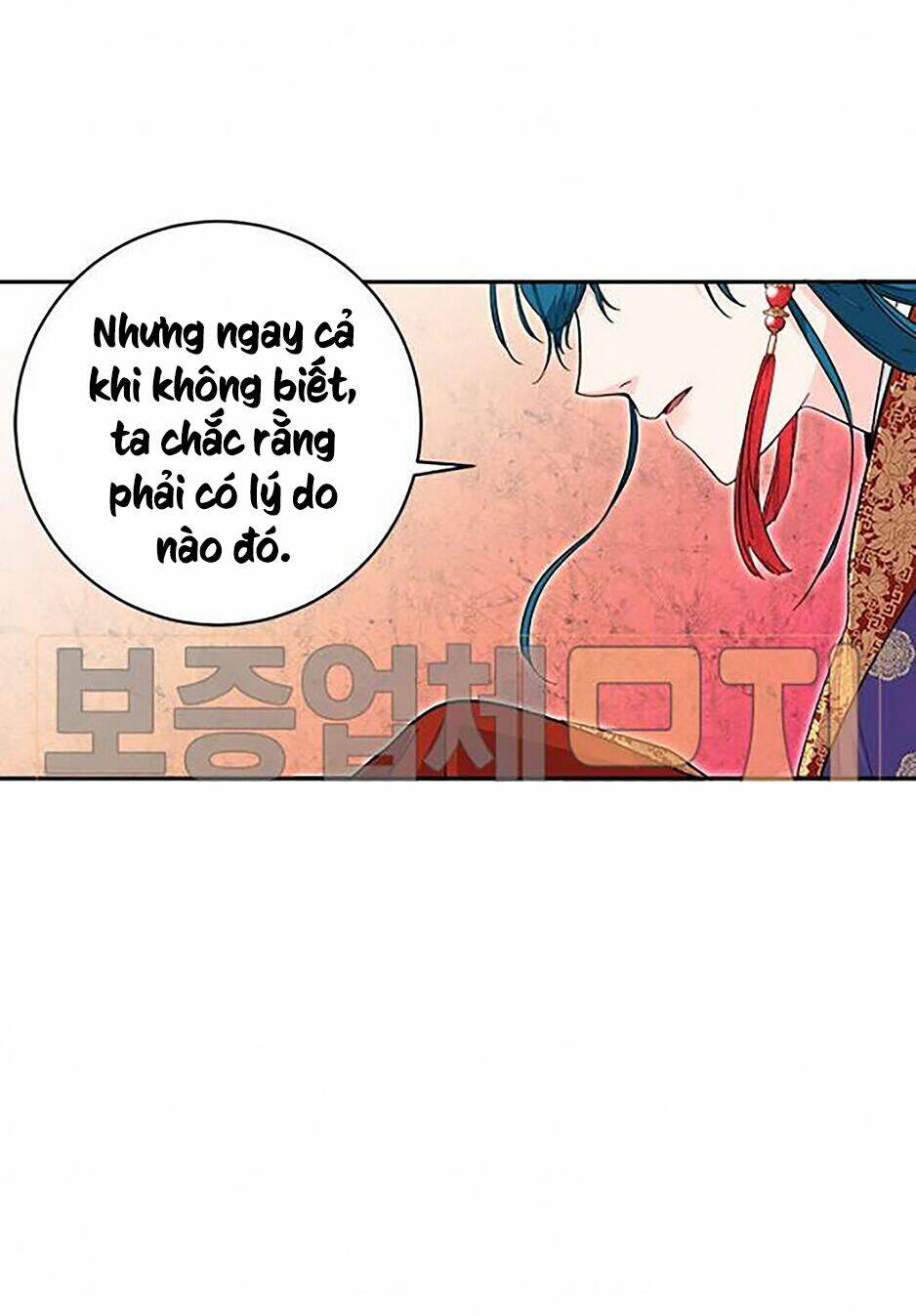 Yeon Lok Heun: Chapter 45