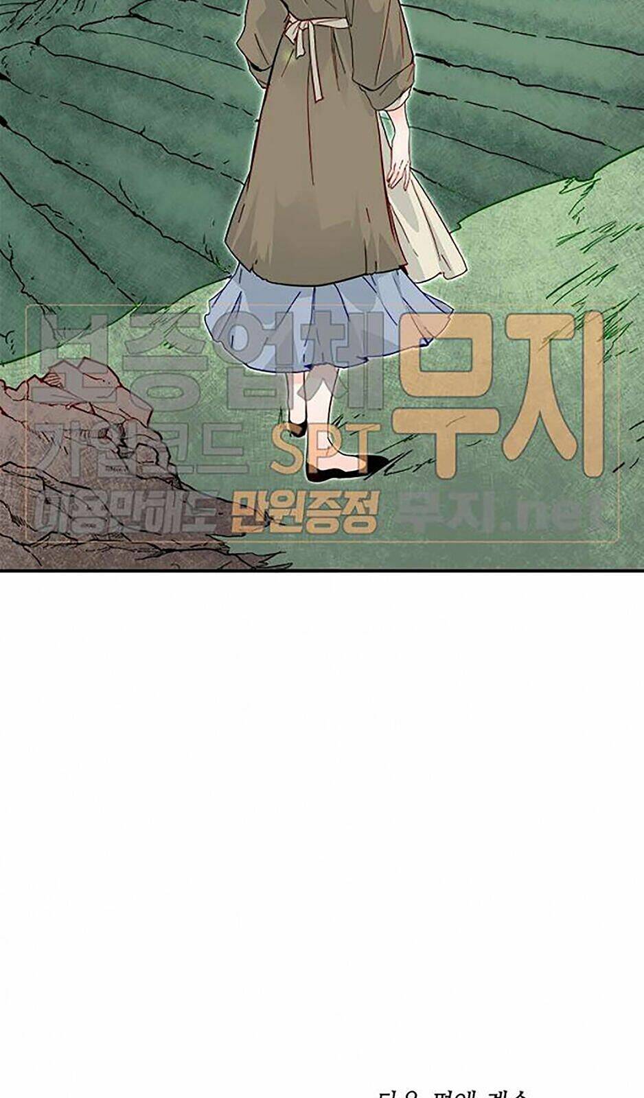 Yeon Lok Heun: Chapter 45