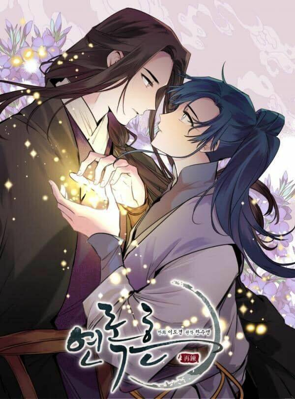 Yeon Lok Heun: Chapter 47