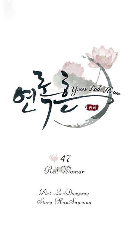 Yeon Lok Heun: Chapter 47