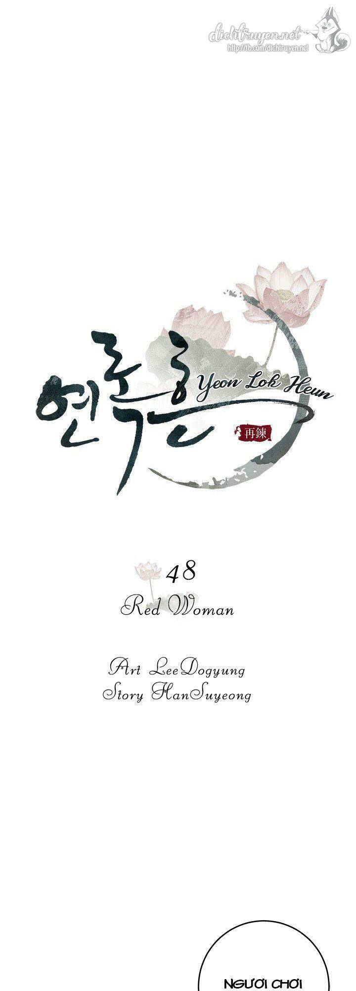 Yeon Lok Heun: Chapter 48