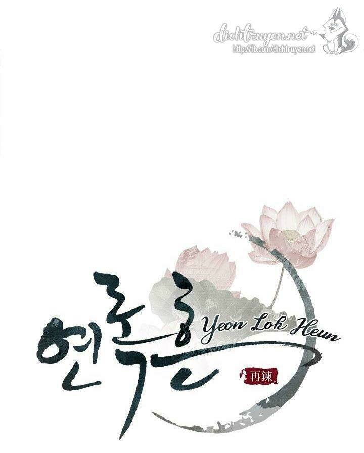 Yeon Lok Heun: Chapter 49