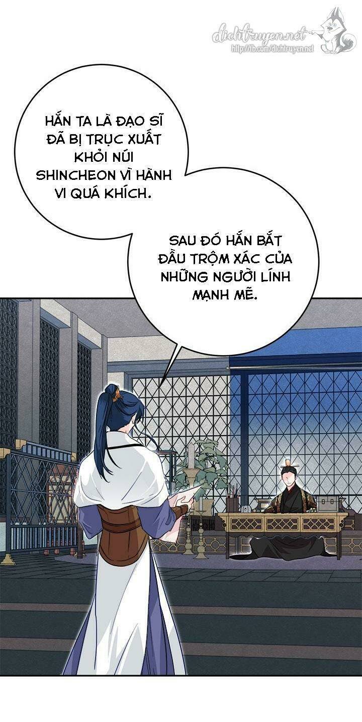 Yeon Lok Heun: Chapter 49