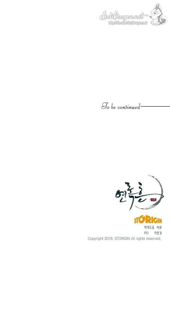 Yeon Lok Heun: Chapter 49