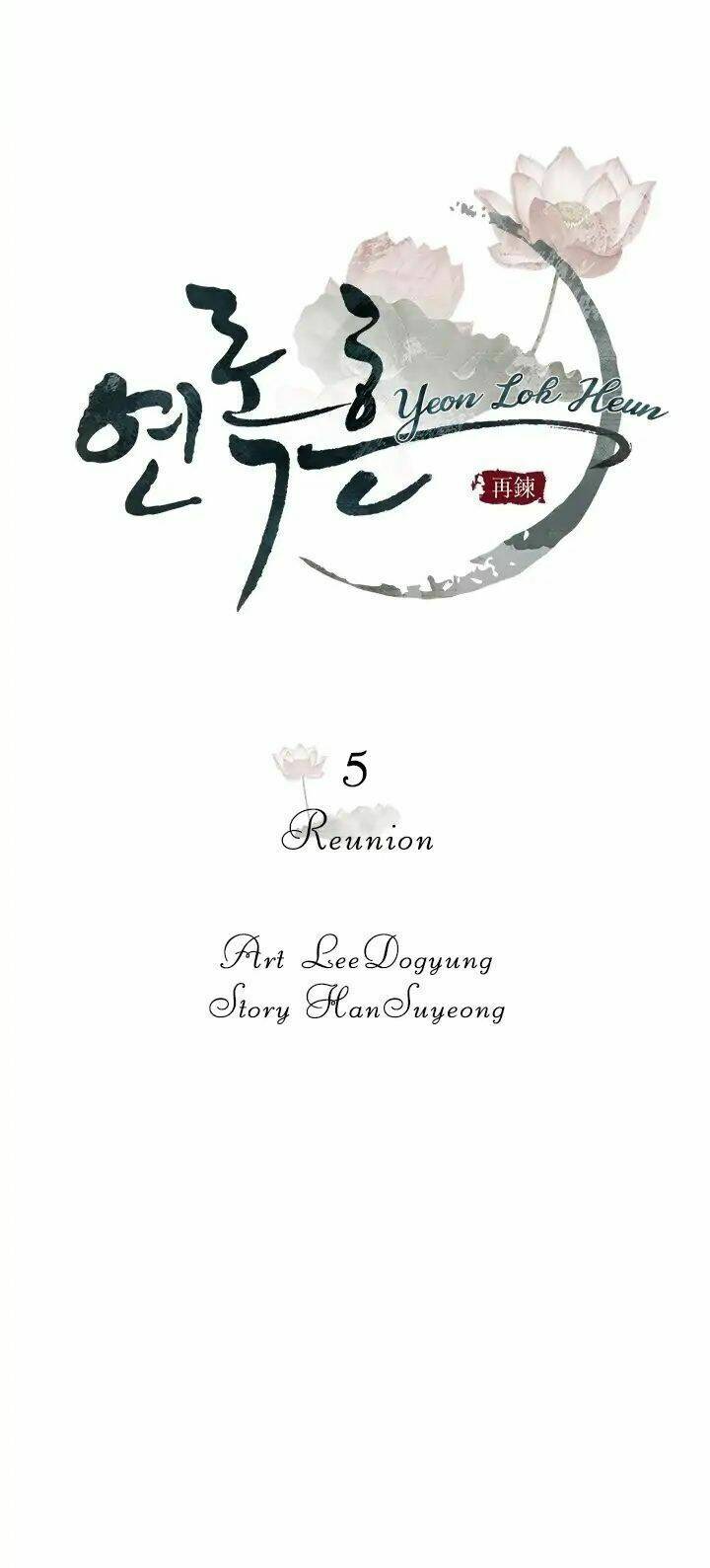 Yeon Lok Heun: Chapter 5