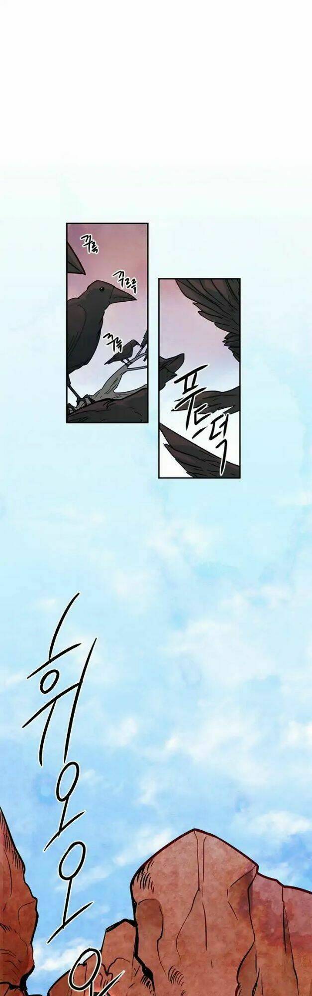 Yeon Lok Heun: Chapter 5