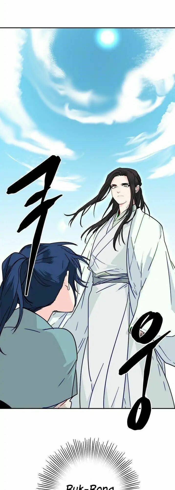 Yeon Lok Heun: Chapter 5