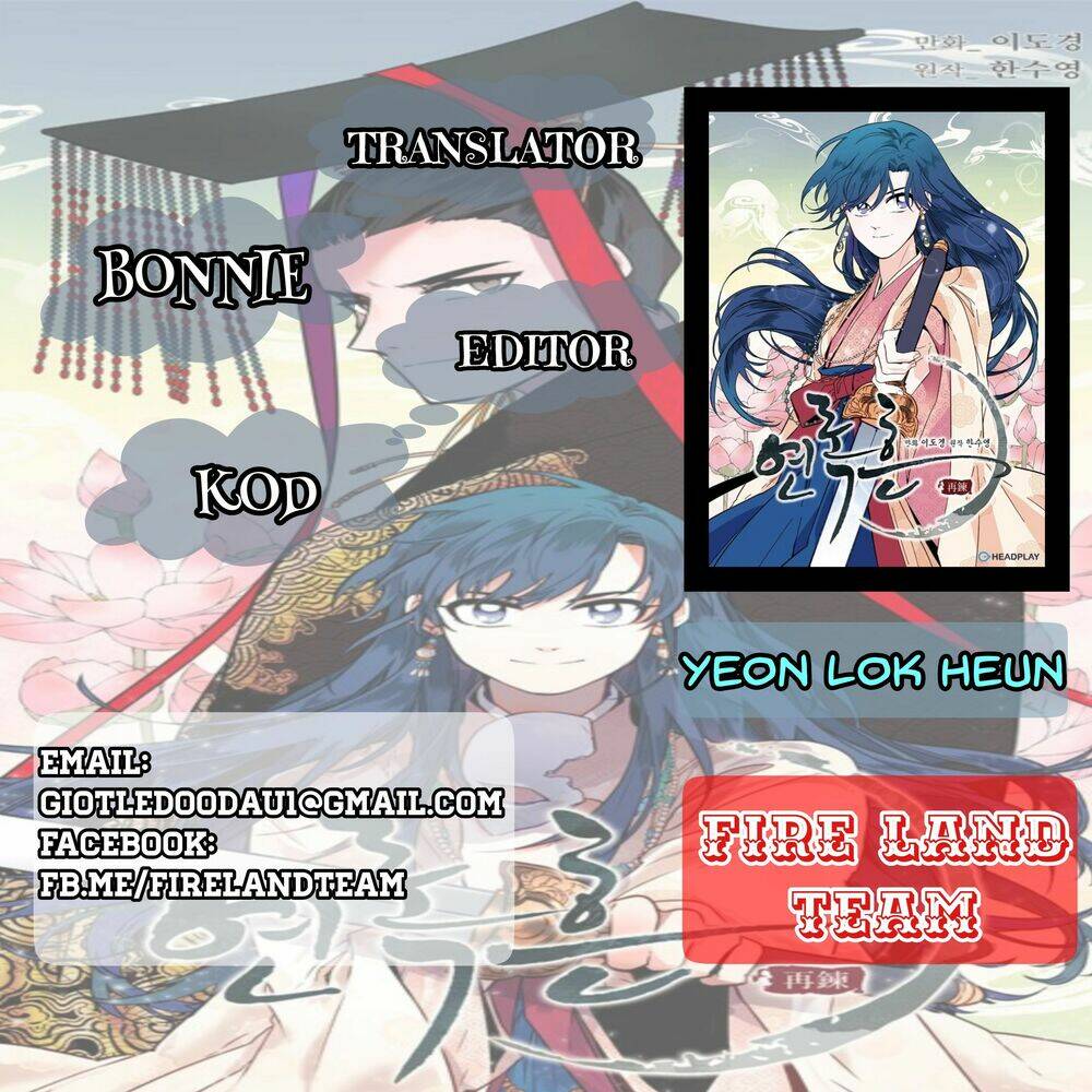 Yeon Lok Heun: Chapter 53