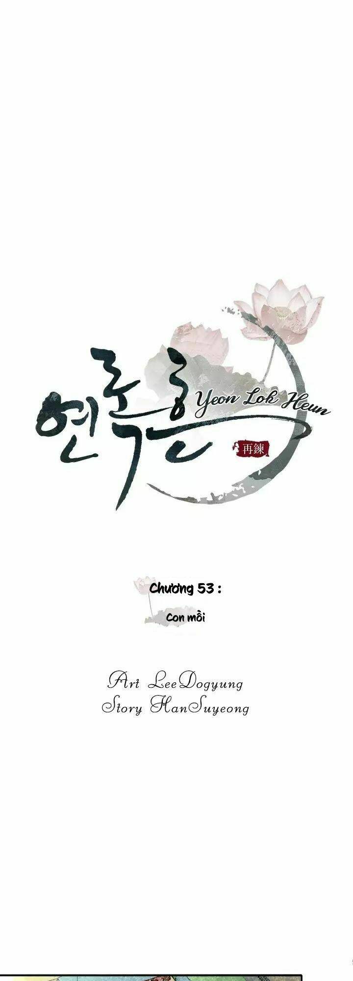 Yeon Lok Heun: Chapter 53