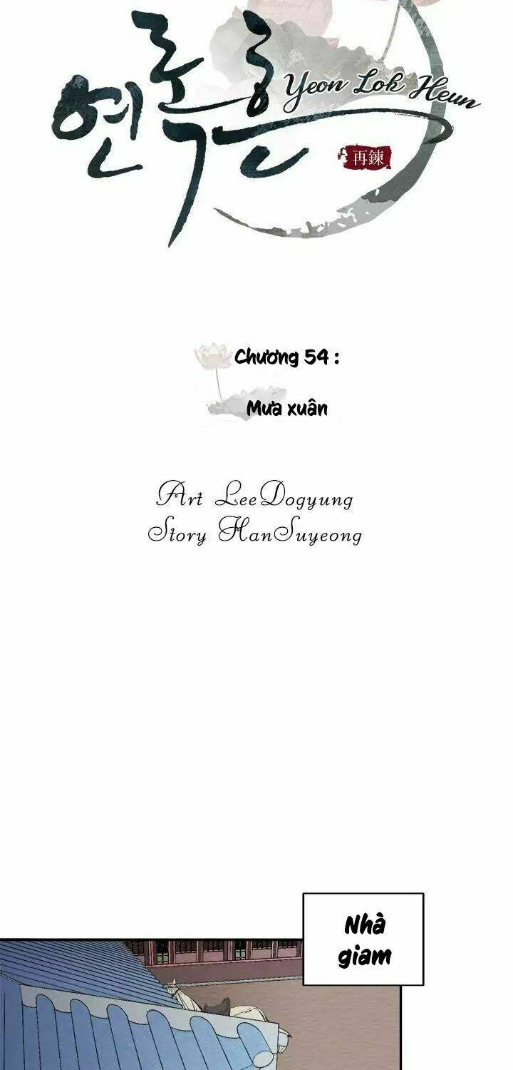 Yeon Lok Heun: Chapter 54