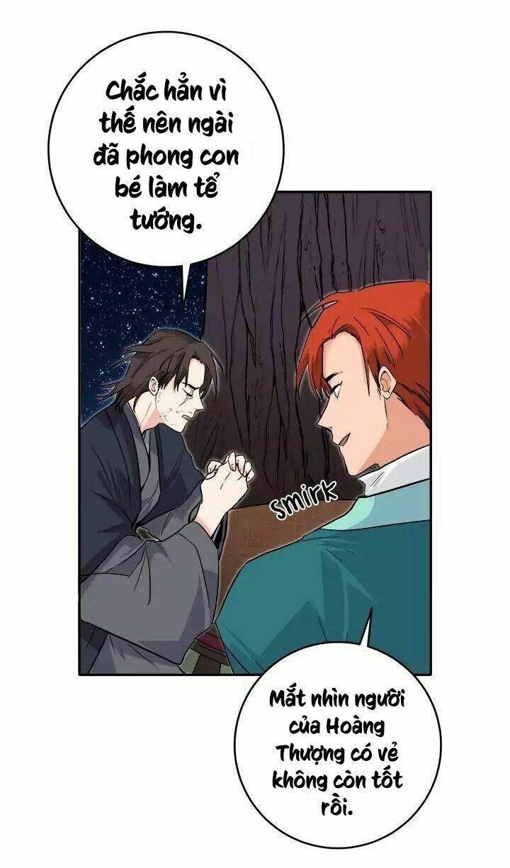 Yeon Lok Heun: Chapter 56